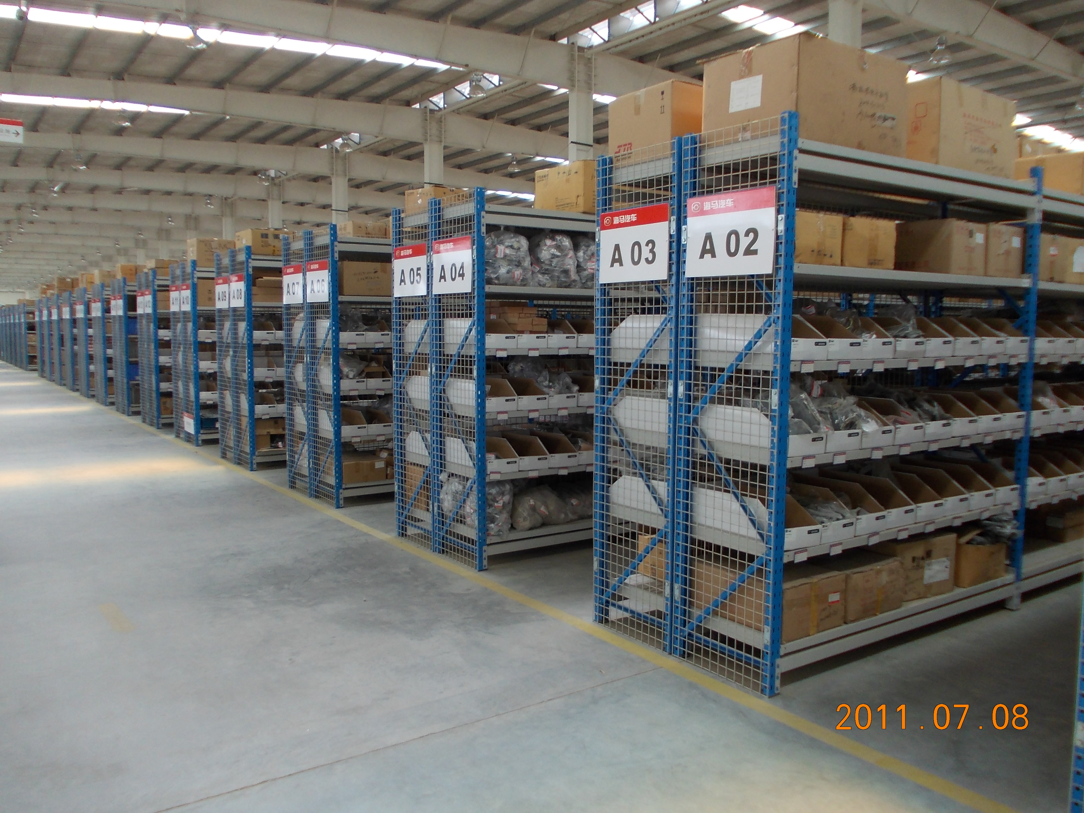 &eacute;tag&egrave;re de service moyen